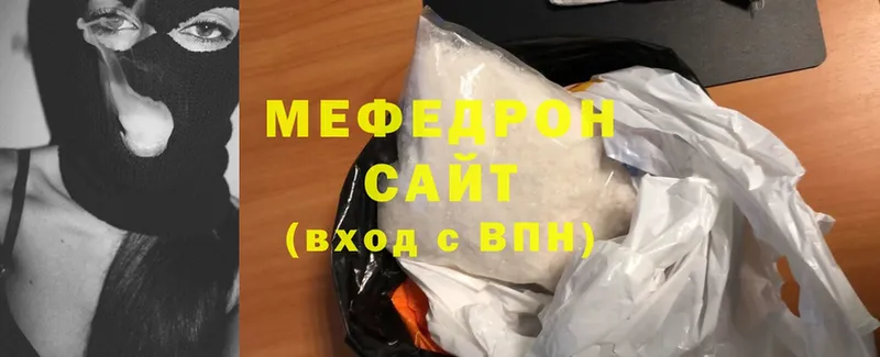 Названия наркотиков Курганинск APVP  hydra   Cocaine  Меф  Гашиш  Бутират  Бошки Шишки  Псилоцибиновые грибы 