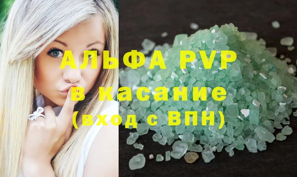 скорость mdpv Балабаново